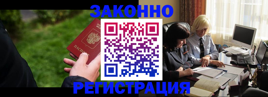 купить прописку в Березниках